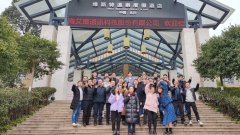 艾策通訊年會(huì)·2022年·綿陽(yáng)行